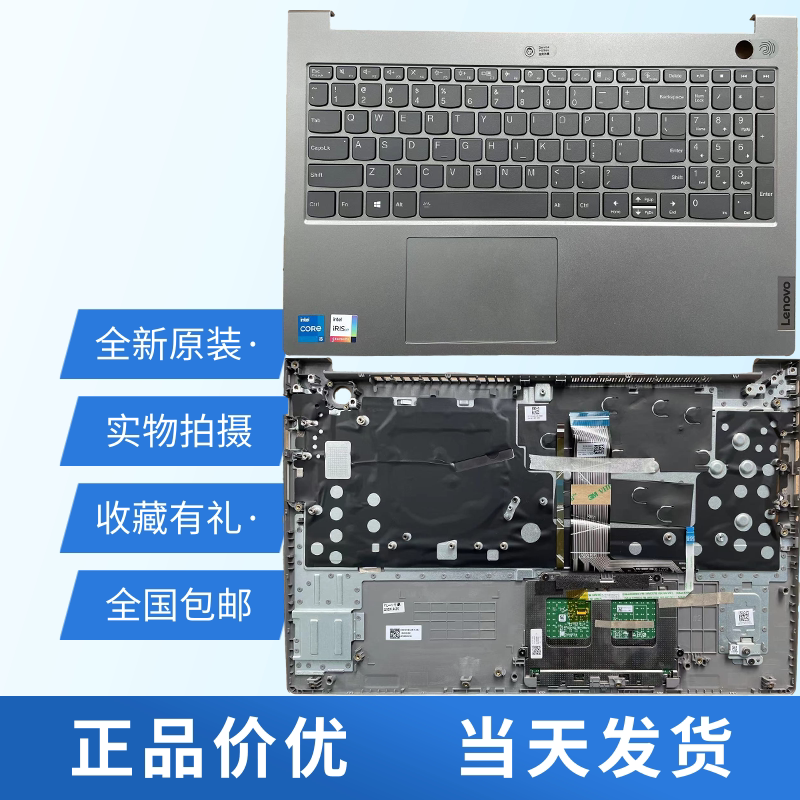 适用 联想thinkbook 15 g2-itl are 15 g3 威6 15itl 2021款 键盘