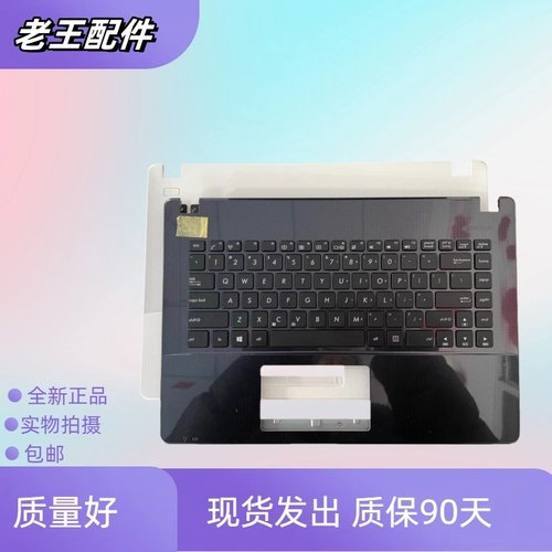 适用于ASUS华硕 X451 X451C X451C X451更换全新笔记本键盘带C壳
