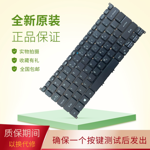 适用宏基Swift3A314A314-35-