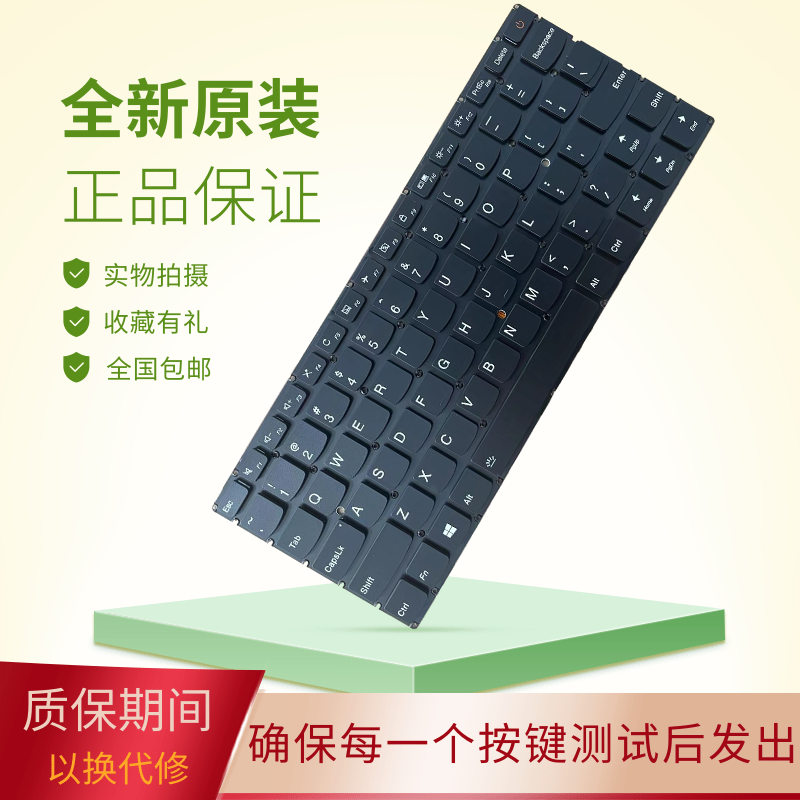 适用710s-13背光笔记本键盘更换