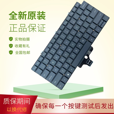 适用戴尔7310更换全新键盘
