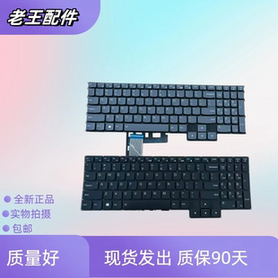 适用联想Y7000P R7000P Y9000P R9000P ARH7 IAH7 IAH7H 2022键盘