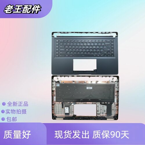 适用小米 15.6 8代XMG1902 TM1708 171502-AB AJ AO AK AM键盘