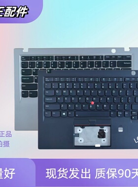 适用联想ThinkpadX1 X1C Carbon 5TH 6TH 2017 2018款更换键盘C壳