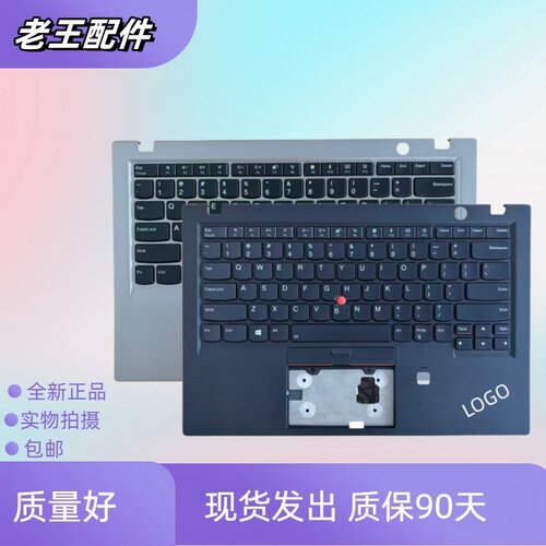 适用联想ThinkpadX1 X1C Carbon 5TH 6TH 2017 2018款更换键盘C壳
