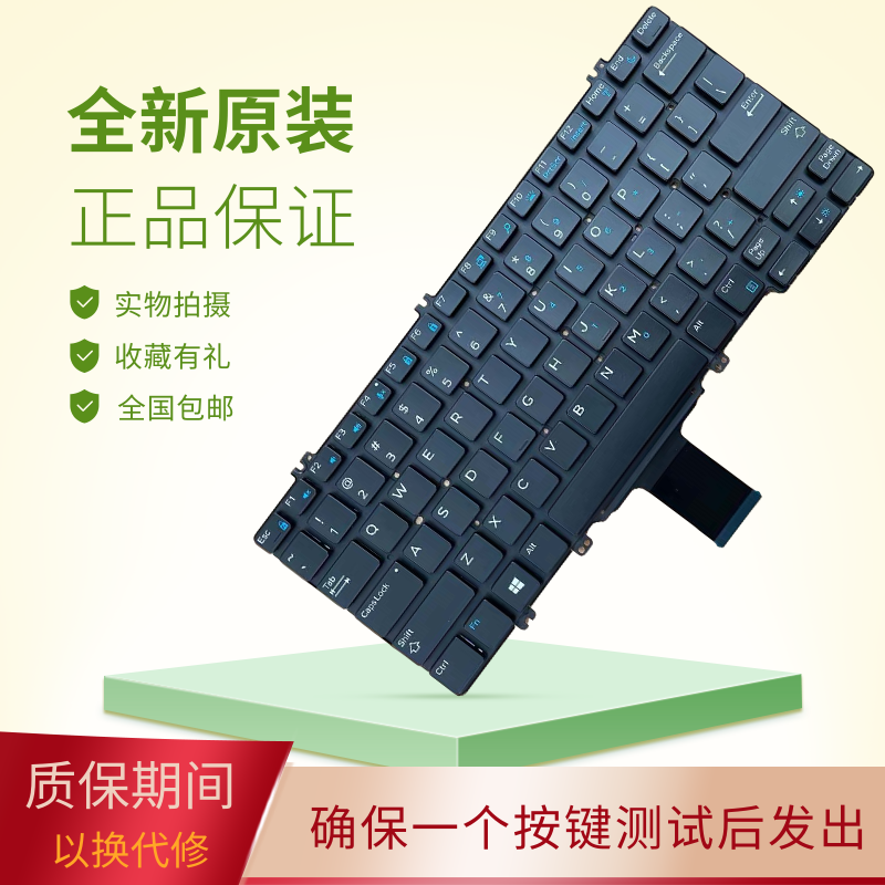 适用戴尔 Latitude5290 7380 7389 7390 E7390 E7290 E5290换键盘 电脑硬件/显示器/电脑周边 键盘 原图主图