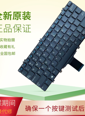 适用戴尔 Latitude5290 7380 7389 7390 E7390 E7290 E5290换键盘