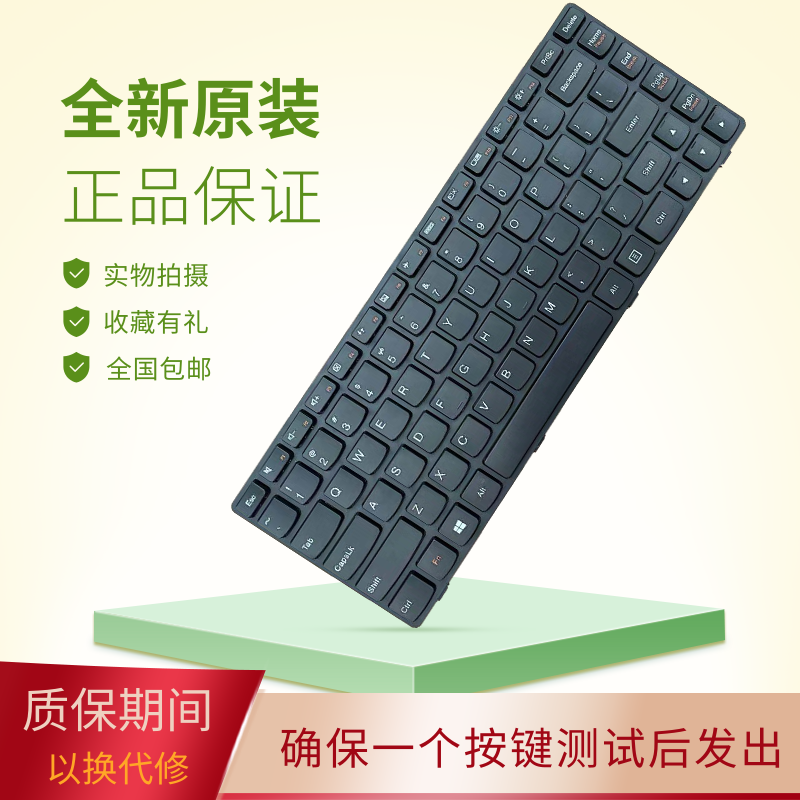 适用联想G400G405AM/AT