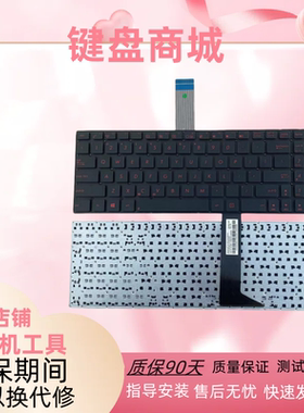 适用华硕飞行堡垒FX50J FX50JK FX50JX GX50J VX50V FH5900V键盘