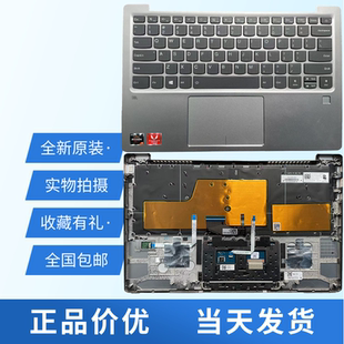13IKB ideapad 13ARR 筆記本鍵盤C殼 720S 適用聯(lián)想