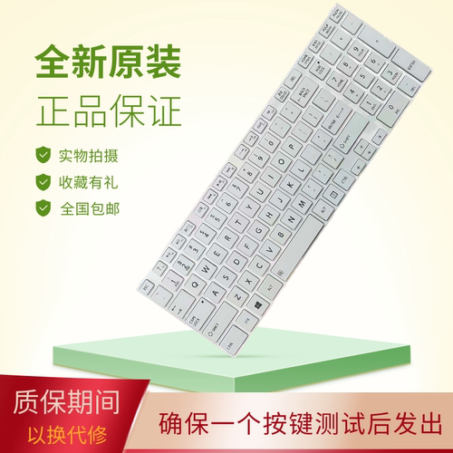 适用东芝s50笔记本键盘