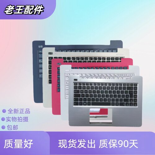 适用Asus华硕笔记本换键盘