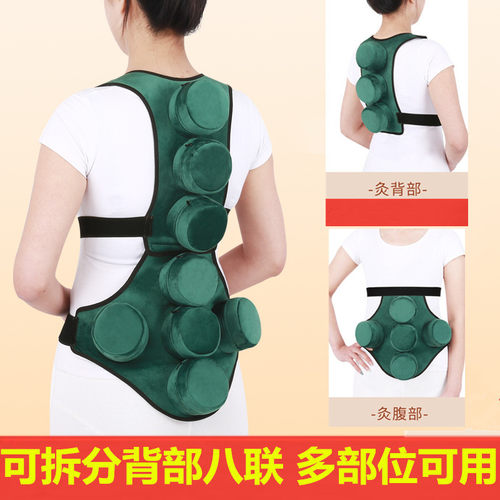 可拆分脊柱背部艾灸盒