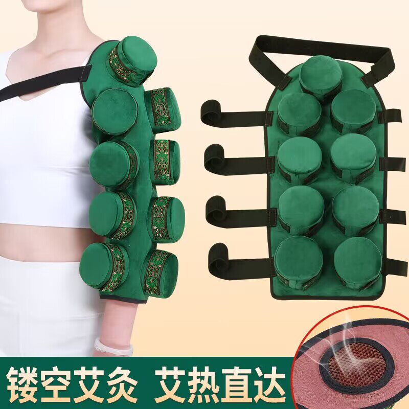 镂空手臂艾灸盒随身灸家用胳膊腿部艾灸器具热敷包布套灸衣温灸罐
