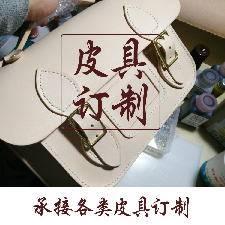 私人定制真皮包包来图来样定制定做单肩双肩包男士包订制皮具