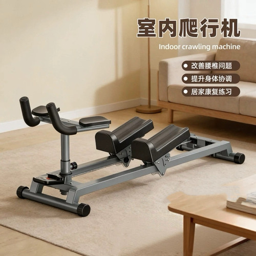 爬行机腰椎拉伸核心训练