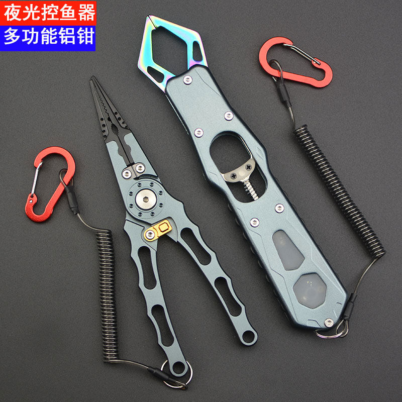 夜光控鱼器铝合金多功能路亚钳套装控鱼钳摘钩夹铅开环剪线钓鱼钳
