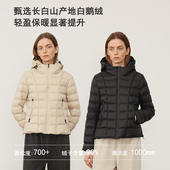 外套 收腰排骨短款 现货顺丰 小蛮腰90白鹅羽绒服女轻薄保暖修身
