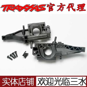 TRAXXANS 5329# E-REVO 大E  后差速 支架  北京实体店铺