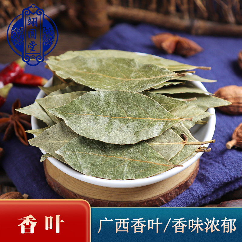 翊圆堂月桂叶香叶自然晒干川菜火锅香料卤料炖肉调料纯叶子500g