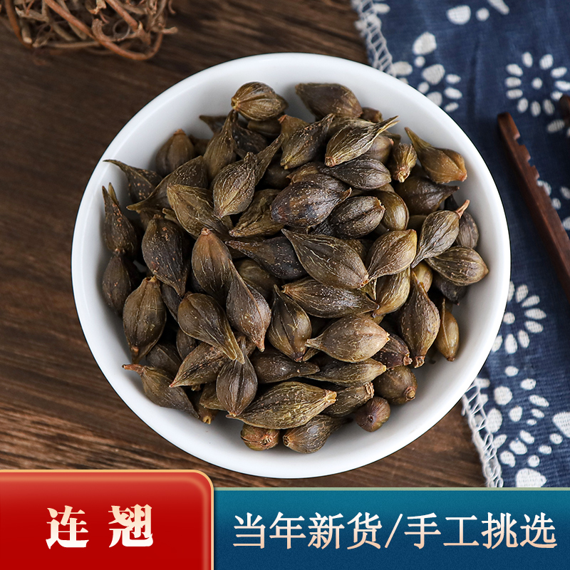 翊圆堂中药材连翘100g包邮