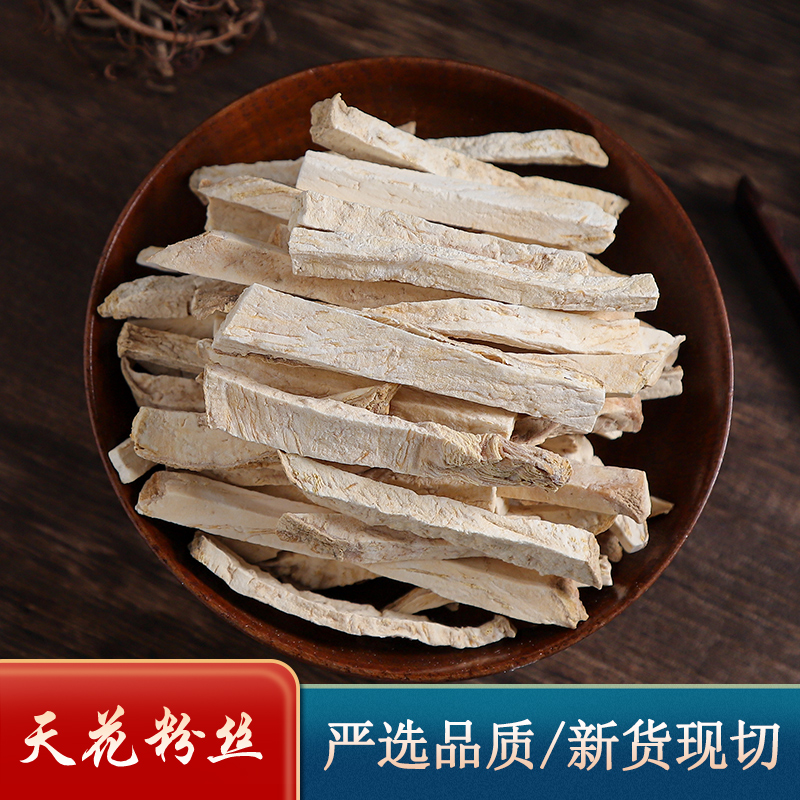 翊圆堂天花粉丝500克天花粉中药材瓜蒌根四川栝楼根