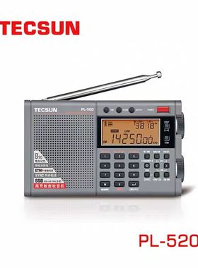 德生PL520全波段数字选台收音机可充电便携式同步检波液晶显示