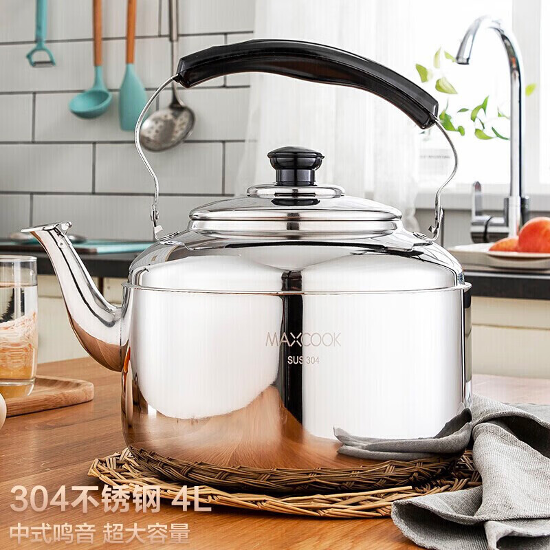 美厨烧水壶加厚304不锈钢4升中式鸣音 煤气电磁炉通用 MCH942
