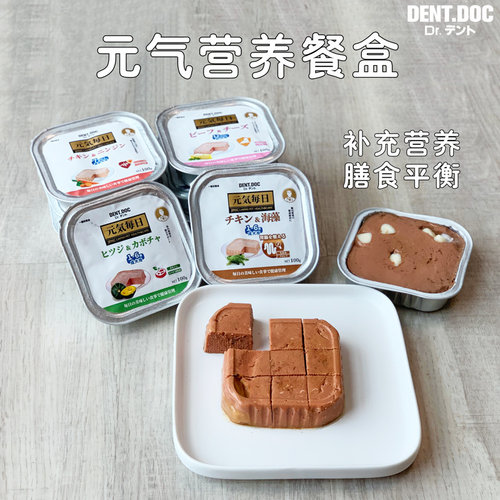 丹特医生日本呵护肠胃关节狗罐头