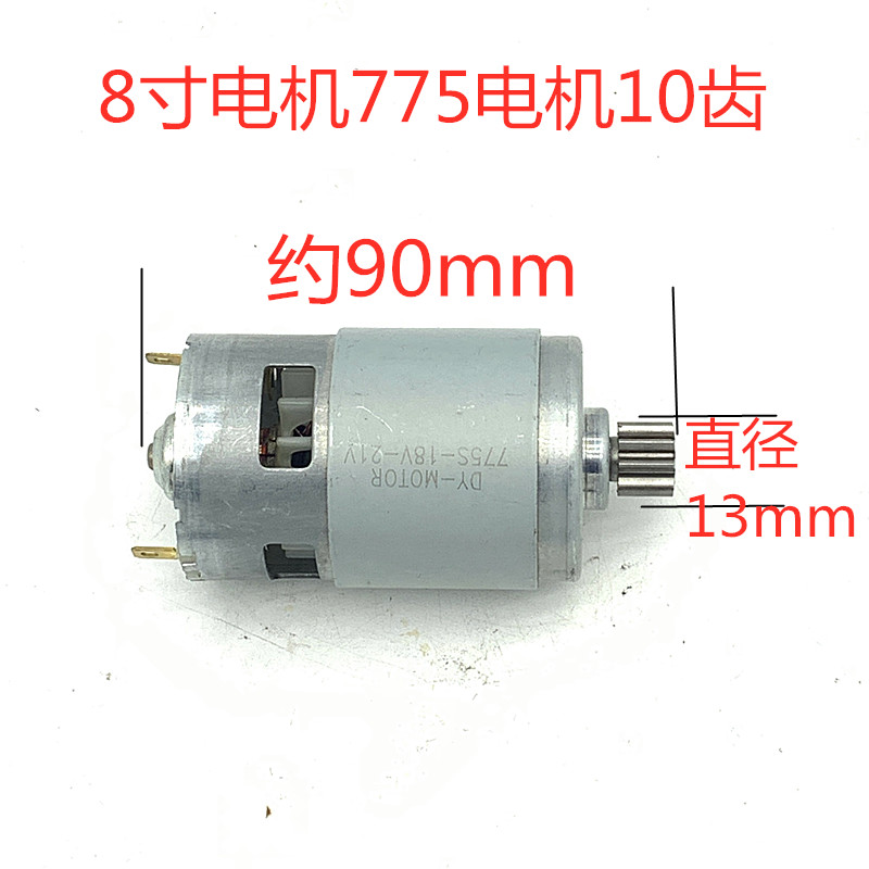 单手锯电机电链锯马达割草机电机