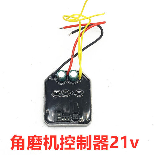 18-24v无刷电机控制器