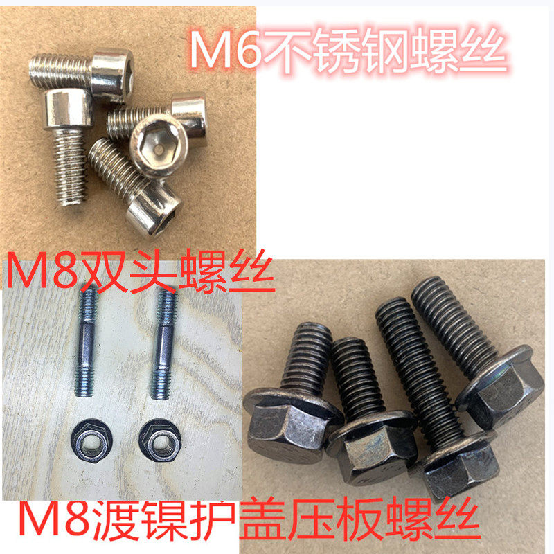 5016电链锯导板螺丝6018护盖螺丝 油锯双头螺丝405导板螺丝配件,五金/工具,其它紧固件,淘宝优惠券,粉丝福利购,淘宝优惠卷