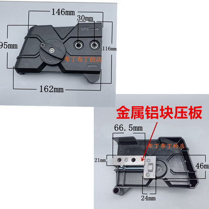 适马特405-7新款电链锯调节器加厚铝件链条松紧器塑料边盖配件