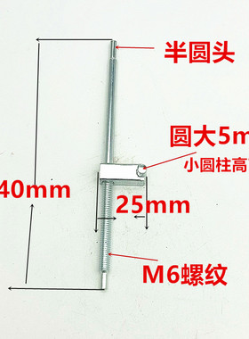 电链锯调节螺丝405电锯调节螺丝 油锯调节螺高枝锯螺丝电链锯配件