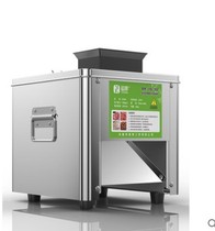 Meat cutter, commercial full-automatic slicing, electric stainless steel vegetable cutter, domestic meat cutter, Dicer
