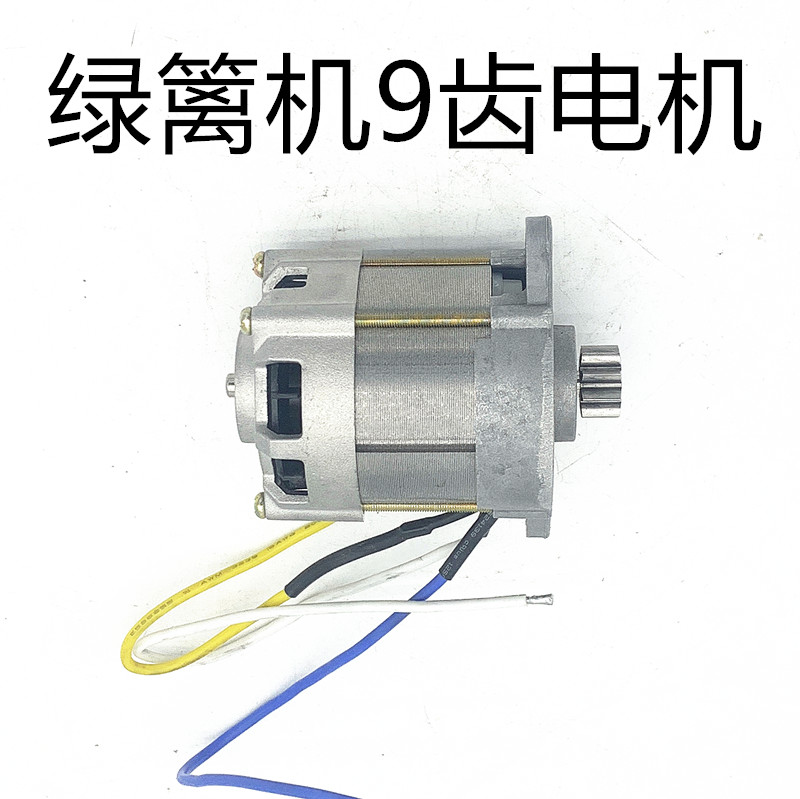 绿篱机无刷电机控制器18-24v绿篱机电机草坪机电机割草机电机
