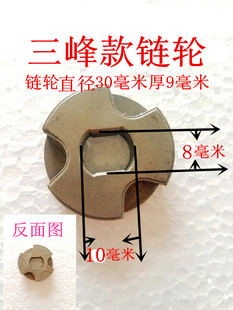 角磨机改装电链锯链轮电动工具配件20寸电链锯链轮4寸锂电7齿导轮