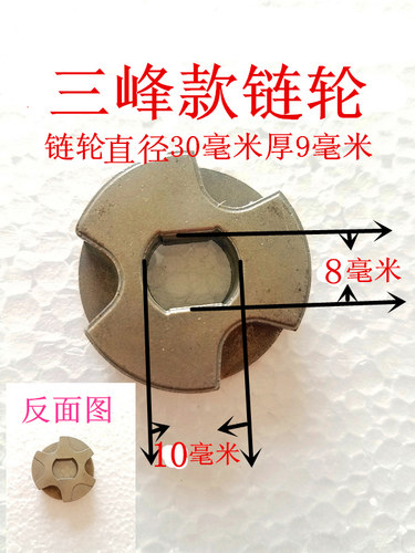 磨机改装链轮电动工具配件20