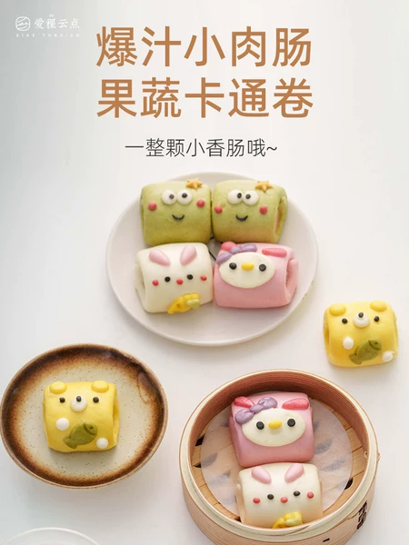 Товары от 爱稞手工早餐官方店