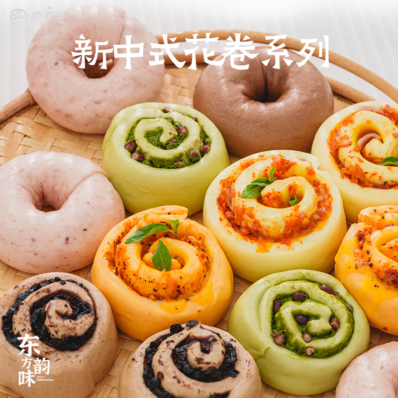 爱稞冷冻馒头宁波新中式独立包装