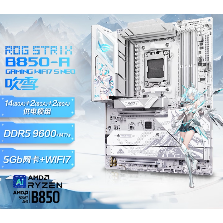 МАТЕРИНСКАЯ плата ASUS ROG STRIX B850-A GAMING WIFI7 S NEO SNOW blowing совершенно новая, НАЦИОНАЛЬНЫЙ БАНК