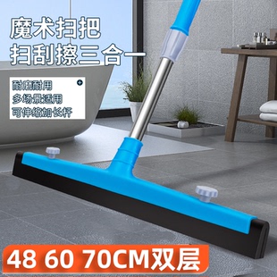 双层胶棉地刮地面刮水器海绵刮子挂水拖把大号酒店扫水推水刮刀