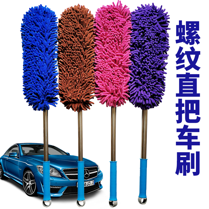 雪尼尔蜡拖车掸直清洁工具布套