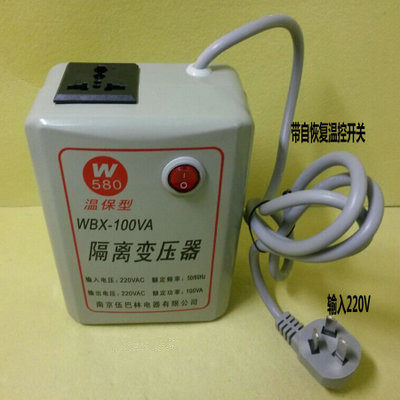 抗干扰1:1隔离变压器50W100W500W1K2K3KW220V变220防触电雷环形