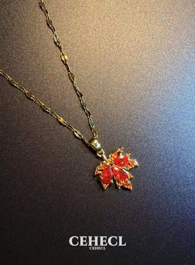 红色枫叶吊坠项链女显白锁骨链