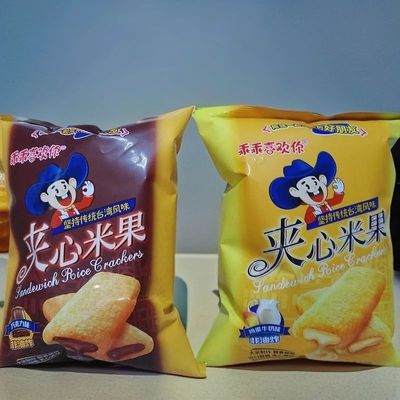 乖乖喜欢你夹心米果鸡蛋牛奶味巧克力味50g/袋零食膨化食品非油炸