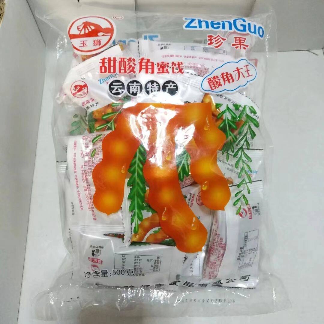 云南特产玉狮甜酸角蜜饯休闲零食500g袋装云南特产