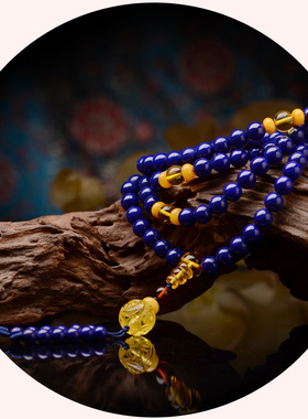 4A帝王青多圈手串天然青金石佛珠