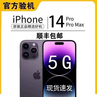 13Pro 国行苹果iphone 正品 max原装 Max手机12pro无锁全新机 14pro