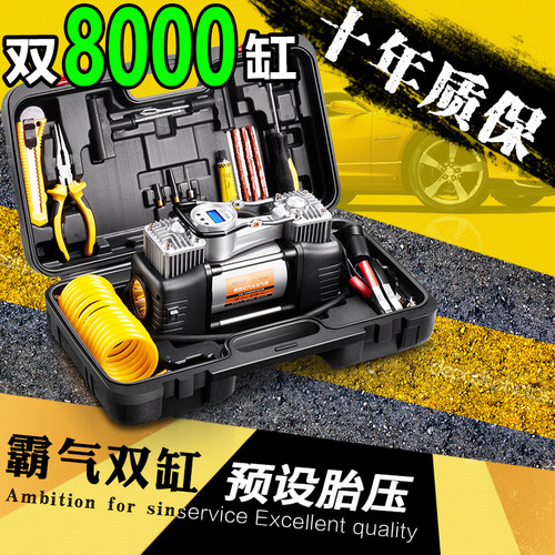 双缸带灯车用智能便携12v打气泵